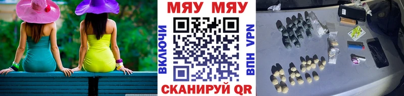 Купить закладку МЕТАДОН  A-PVP  Меф мяу мяу  Cocaine  Каннабис  Ладушкин