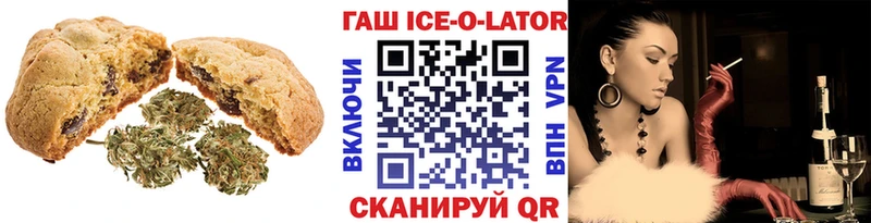 Купить  Ладушкин  Еда ТГК конопля 