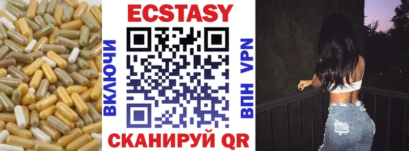 Купить  Ладушкин  Экстази таблы 