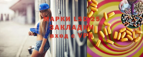 МДПВ Каменск-Шахтинский