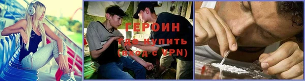 соль ск Каменногорск
