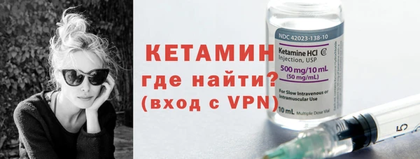 соль ск Каменногорск