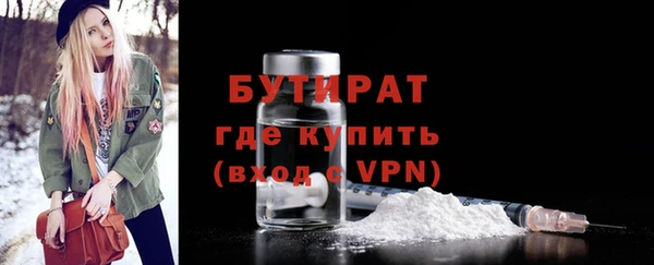 соль ск Каменногорск
