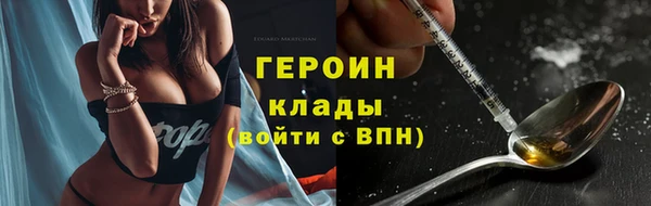 соль ск Каменногорск