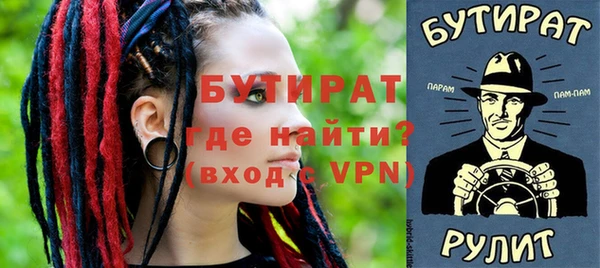 МДПВ Каменск-Шахтинский