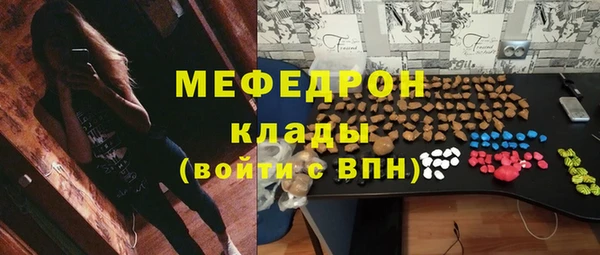 соль ск Каменногорск