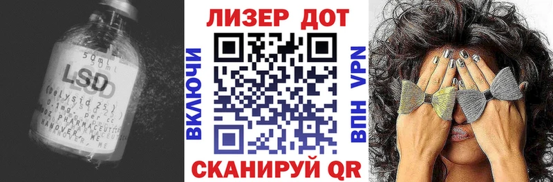 Лсд 25 экстази ecstasy  Купить  Ладушкин 
