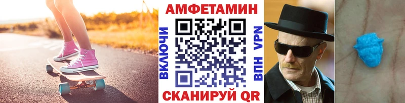 Купить закладки Ладушкин МЕТАМФЕТАМИН Methamphetamine