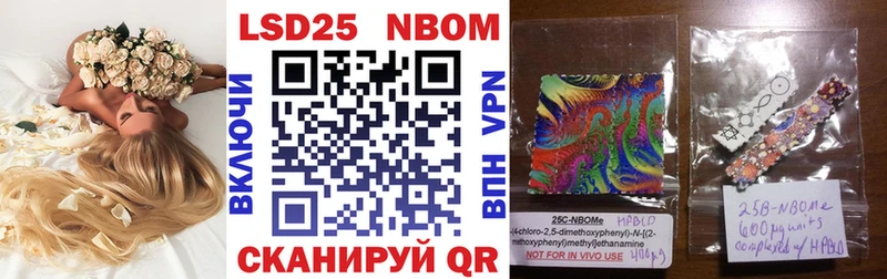 Марки N-bome 1,5мг  Купить  Ладушкин 