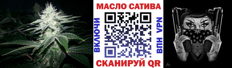 Дистиллят ТГК концентрат  Купить  Ладушкин 