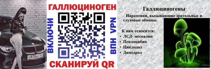 Галлюциногенные грибы мицелий  Купить закладки  Ладушкин 