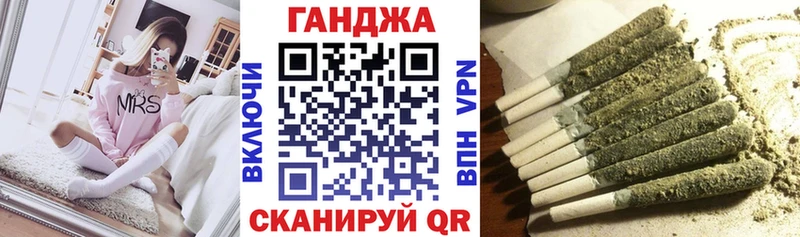 Бошки марихуана план  Купить где  Ладушкин 